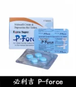 必利吉 Super P-force 藍P 200mg｜助勃+延時 雙效威而鋼：圖片 4
