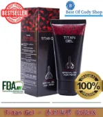 泰坦凝膠勁能版 | TITAN GEL正品進口 | 增大效果顯著丨原廠正品：圖片 6