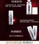 倍耐力 PEINEILI 男士持久噴霧 - 延時提升 15ml外用丨原廠正品：圖片 5