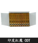印度紅魔 SUPER I-COT 雙效錠｜雙重功效 延時+助勃/1盒10錠：圖片 3