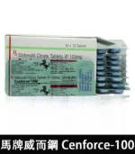 馬牌威而鋼 Cenforce-100｜強效助勃+提升硬度 100mg：圖片 2