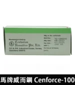 馬牌威而鋼 Cenforce-100｜強效助勃+提升硬度 100mg：圖片 4