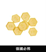 德國必邦｜原廠進口 提升性欲+持久無憂 無副作用：圖片 4