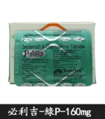 綠版必利吉 Super P-force 160mg｜助勃+持久/1盒4錠：圖片 3