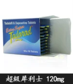 超級雙效犀利士 Extra Super Tadarad 120mg｜助勃增硬與超久延時：圖片 2