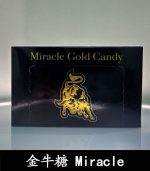 金牛糖 Miracle Gold Candy｜五代汗馬糖-焦糖味 1盒30顆：圖片 2