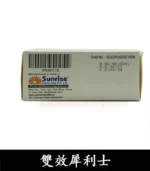 雙效犀利士 Super Tadarise 100mg｜增硬持久延時 10粒/1880元：圖片 4