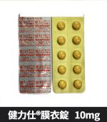 健力仕 NicePower 10mg｜Tadalafil  全新包裝 助勃增硬 10錠裝：圖片 3