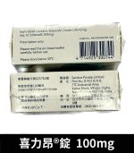喜力昂 Sildegra 100mg｜台灣製威而鋼學名藥 高效助勃：圖片 3