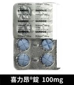 喜力昂 Sildegra 100mg｜台灣製威而鋼學名藥 高效助勃：圖片 4