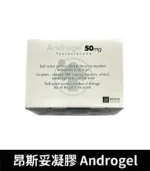 昂斯妥凝膠 Androgel｜30包裝 提升睪固酮效果顯著：圖片 2