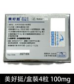 美好挺 OKPOWER 100mg｜Sildenafil  強效助勃 1盒4錠：圖片 2