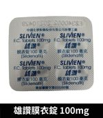 雄讚 100mg Slivien 膜衣錠｜Sildenafil 助勃配方 4粒/1盒：圖片 4