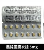 龘撻國 5mg Tadalafil｜強效助勃 犀利士學名藥 28粒/1盒：圖片 4