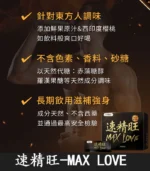 iHDoc®速精旺 3倍強一氧化氮(7g/包/20包/盒)-原廠正品：圖片 3