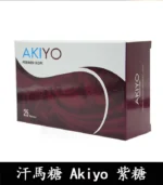 紫糖 Akiyo 汗馬糖 - 印尼經典精力糖25顆/盒 限量供應：圖片 2