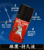 雄鷹持久液 DOOZ-14000 延時噴霧丨持久超長 1瓶15ml丨原廠正品：圖片 3