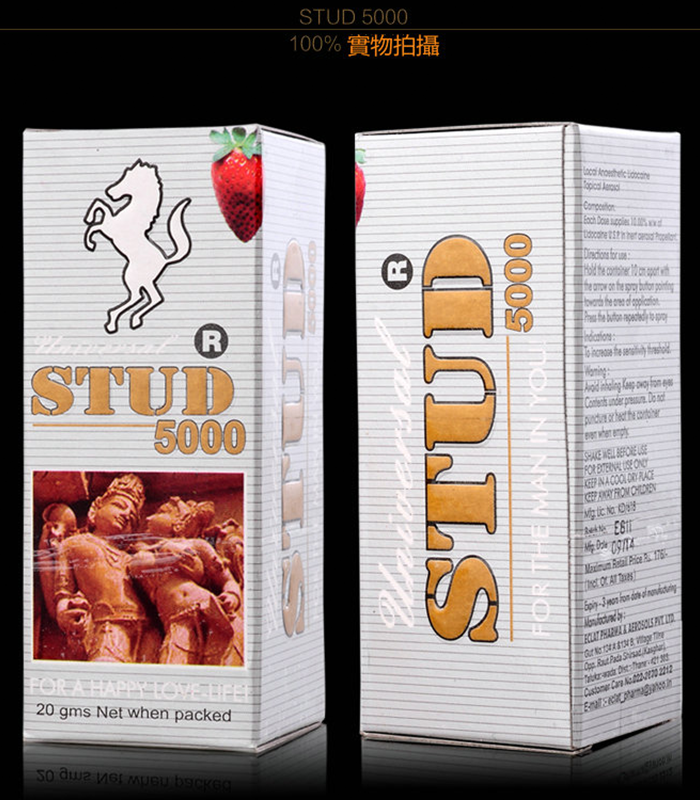 英國威馬-STUD-5000-4 威馬持久液丨STUD-5000 草本萃取丨延時王1瓶20ml 丨官方直營:圖片 1