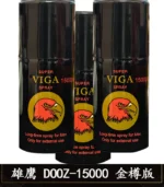 雄鷹持久液-金樽版丨外用延時噴霧 超長持久 原廠正品1瓶35ml：圖片 4