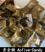 汗馬糖 Acfive-Candy 黃金糖｜七代最新精力糖×黃金比例：圖片 4